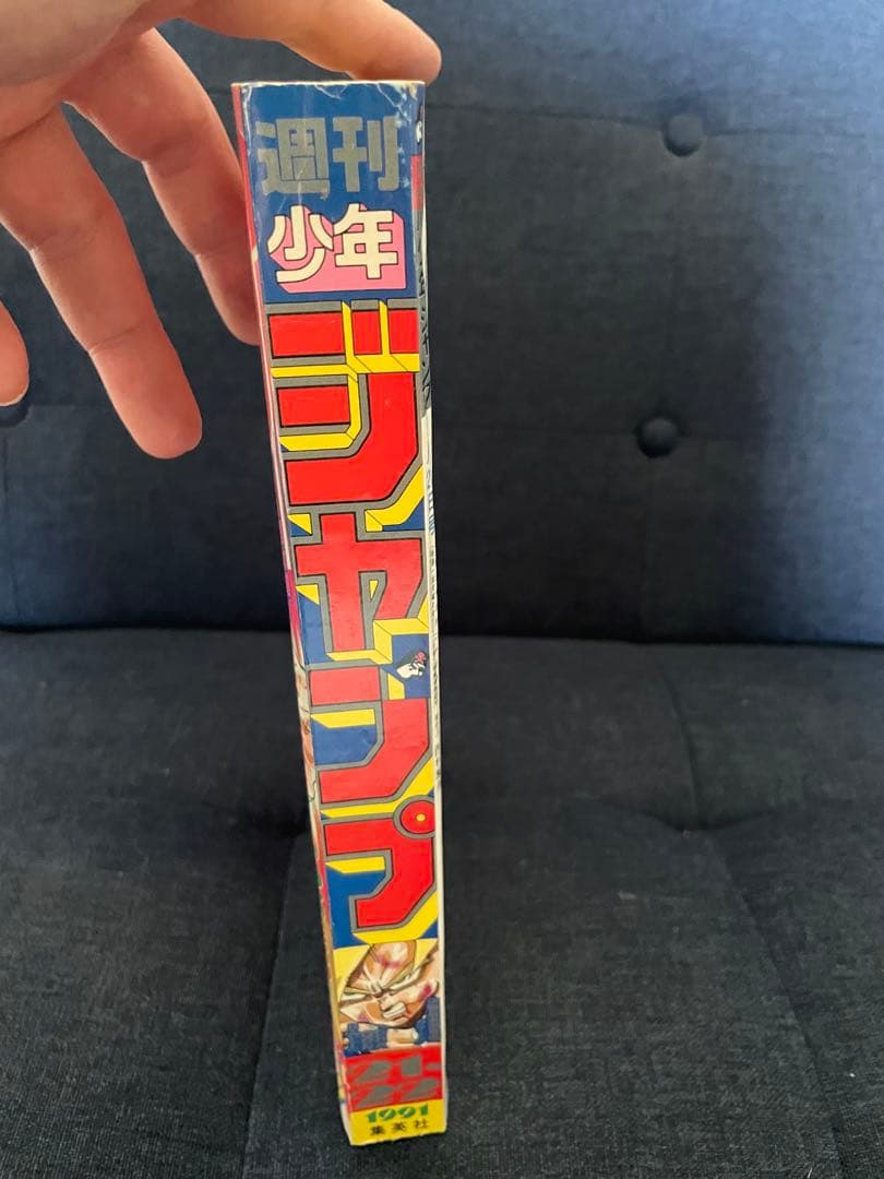 美品】【復刻版】少年ジャンプ No.22.23号 1991年 ドラゴンボール！の