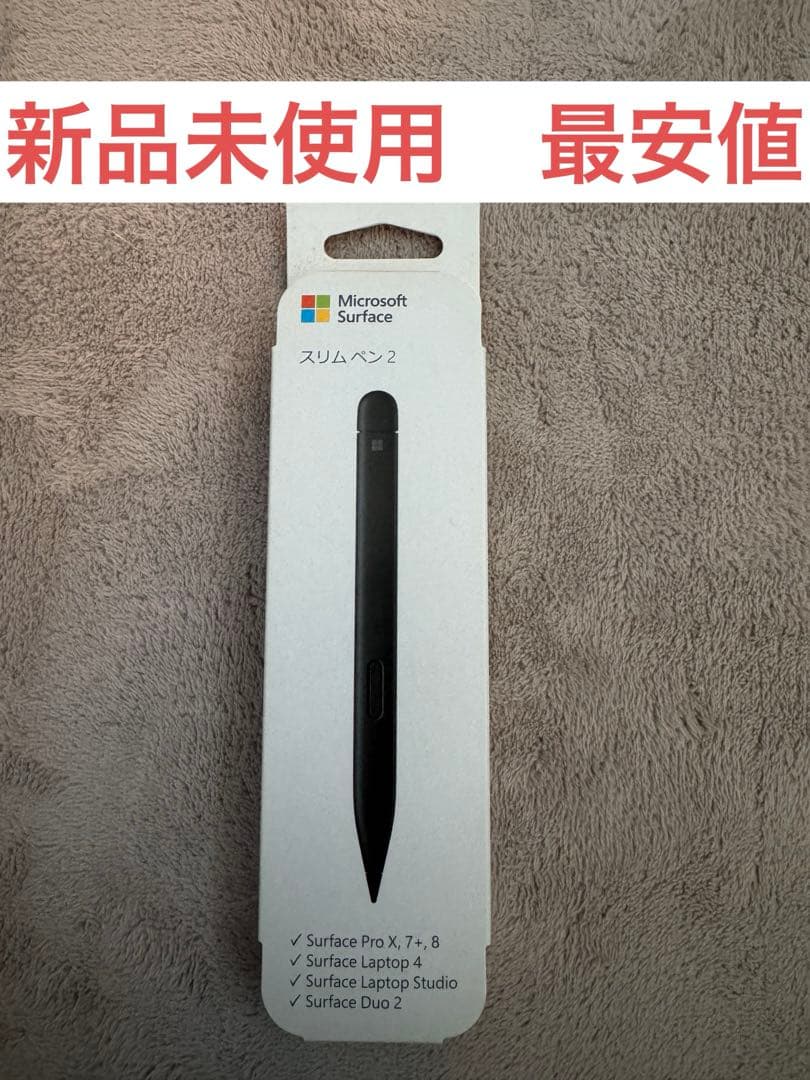 新品未使用 最安値】Microsoft surface スリムペン2 - メルカリ