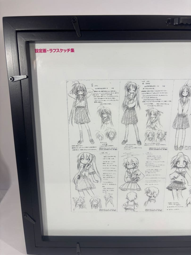 希少品】らき☆すた オリコカード オリジナルプレミアムカード 額