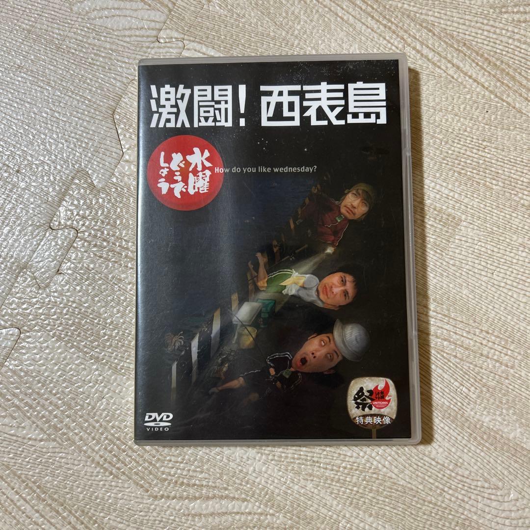 水曜どうでしょう DVD22セット