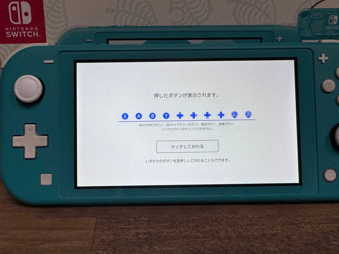 Nintendo Switch lite スイッチ ライト あつ森 どうぶつの森 - メルカリ