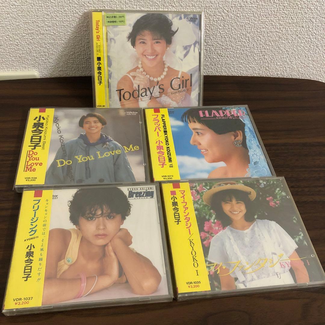 森*様 未開封多め！ 小泉今日子/スーパー・リミックス・トラックス2