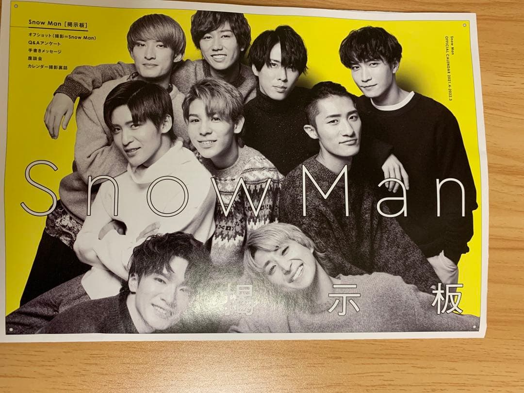 《中身美品》 Man Blu-ray、歌舞伎パンフ、カレンダーセット