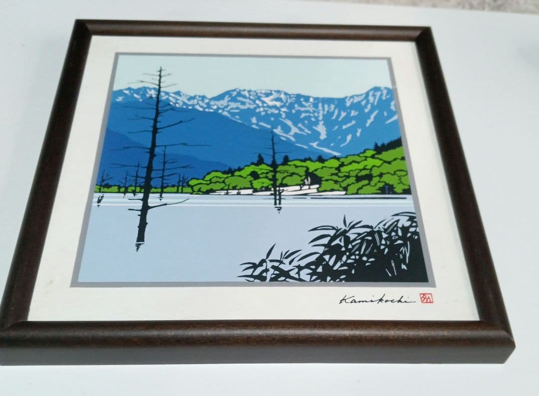 上高地 あさのたかお タイルアート - メルカリ