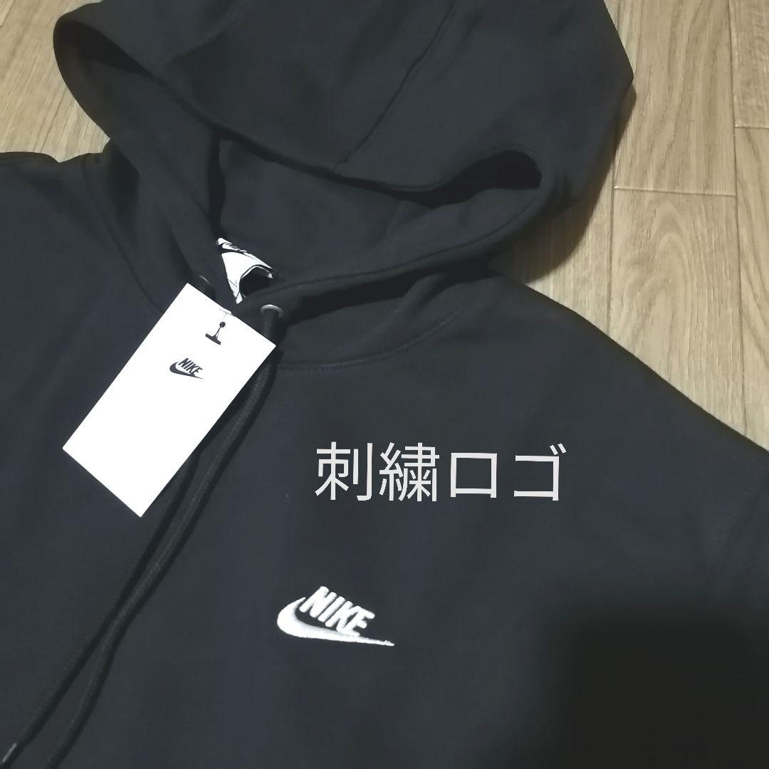 残りわずか】新品 NIKE メンズL スウェット セットアップ 正規品 黒