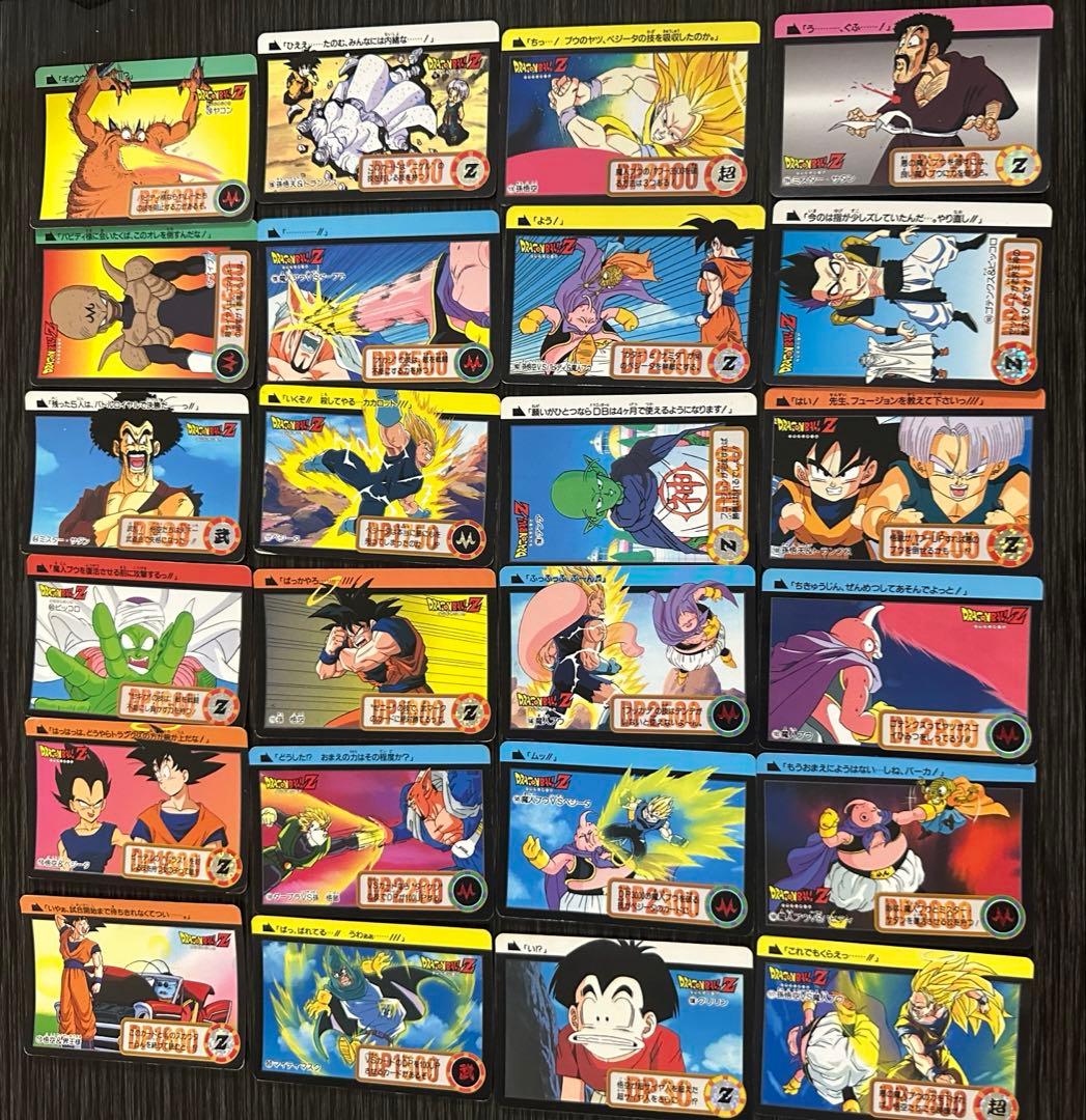 108種・キラ多数】ドラゴンボールカードダス | 激安通販のイーサプライ