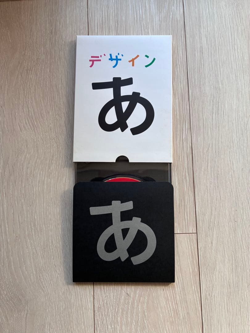 【美品】デザインあ dvd