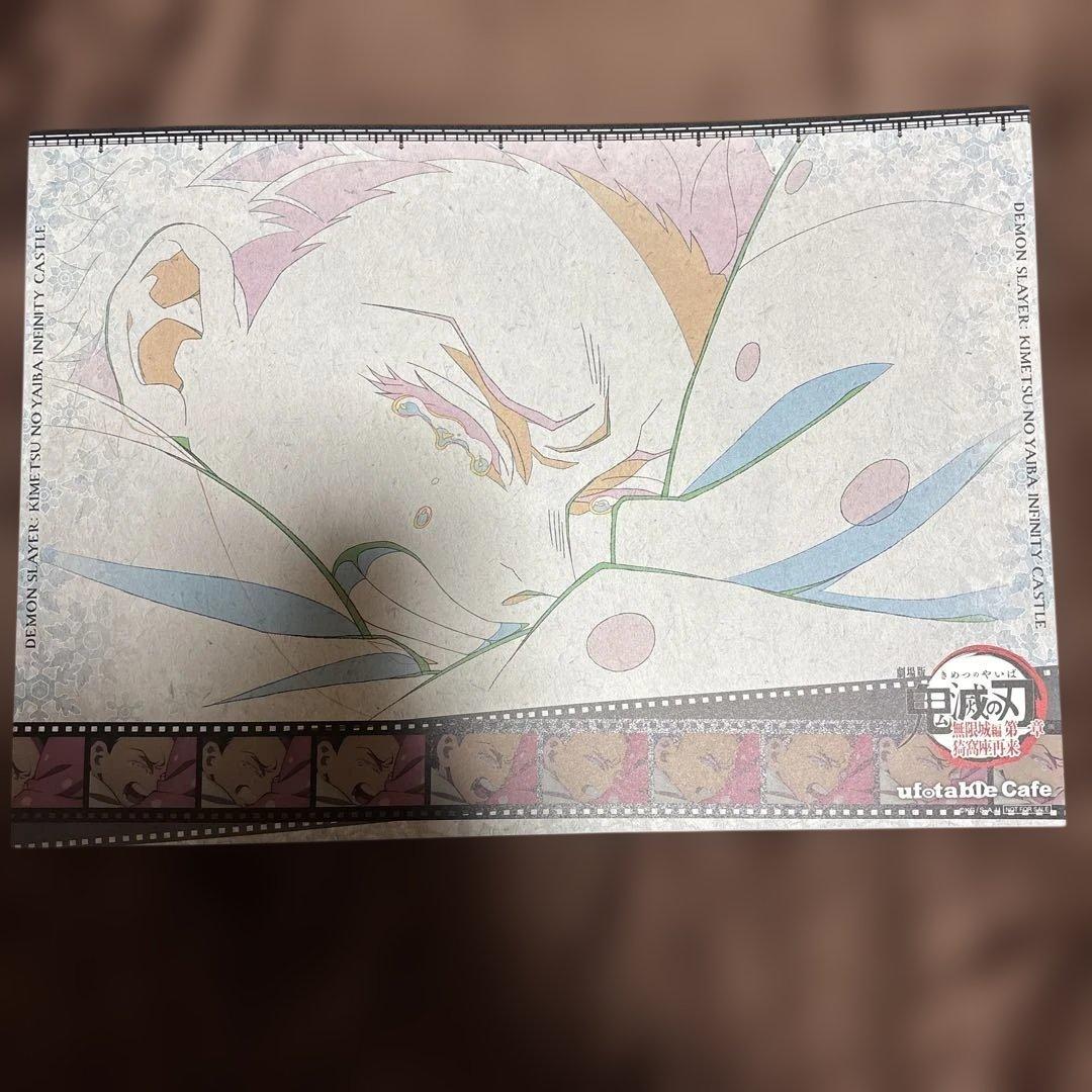 鬼滅の刃ufotable cafe無限城編第四期狛治、恋雪ランチョンマット
