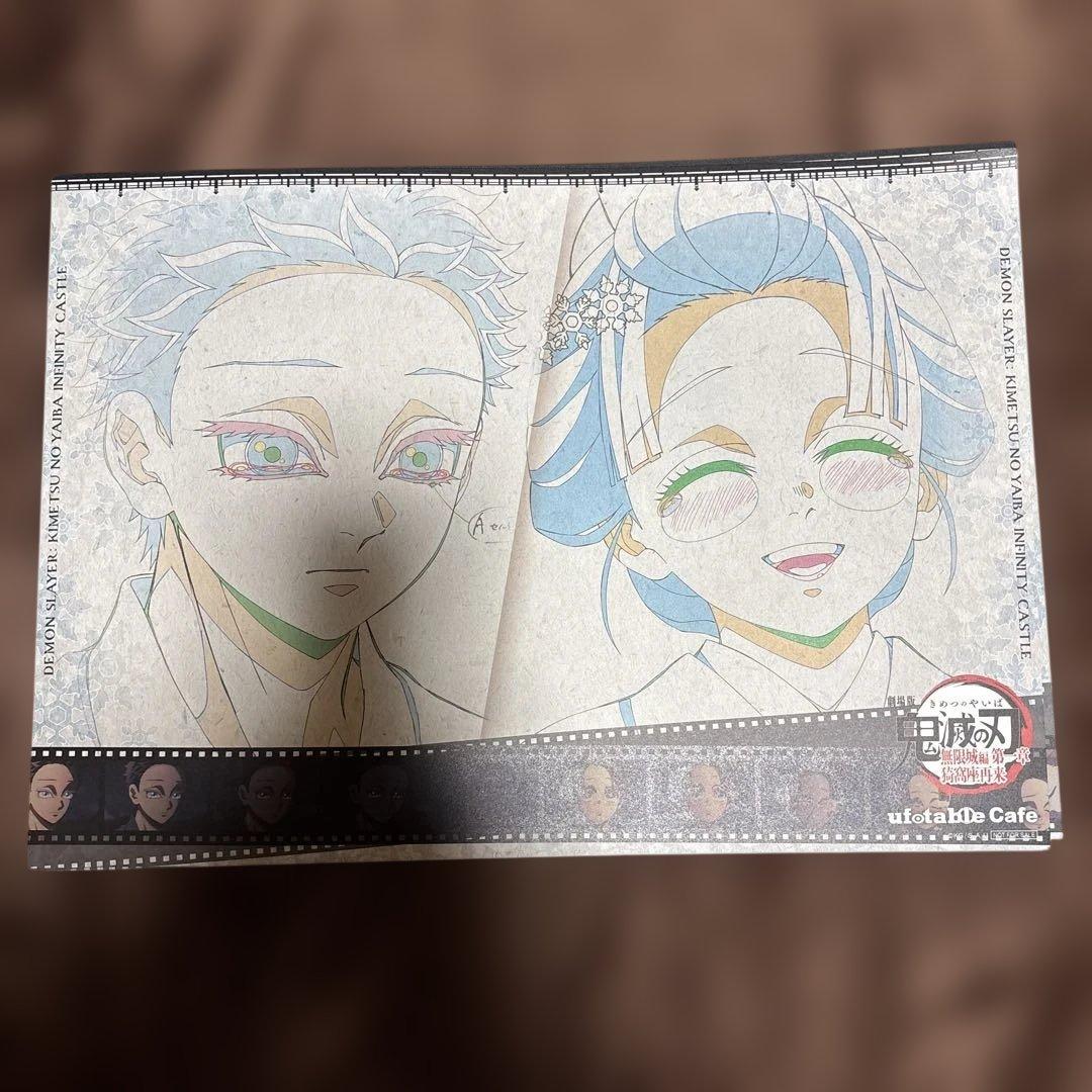 鬼滅の刃ufotable cafe無限城編第四期狛治、恋雪ランチョンマット