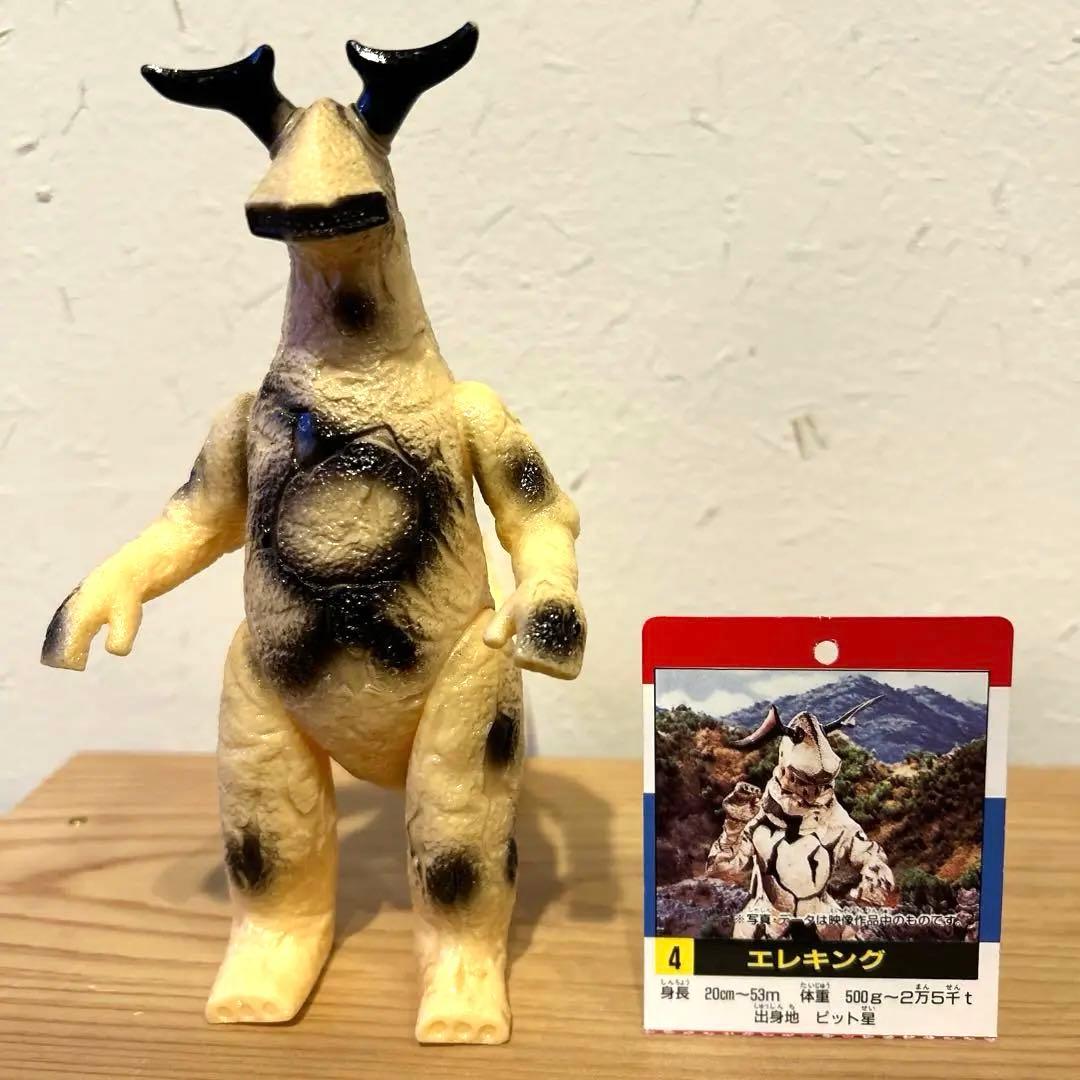 ウルトラ怪獣 シリーズ4エレキング タグあり ソフビ バンダイ - メルカリ