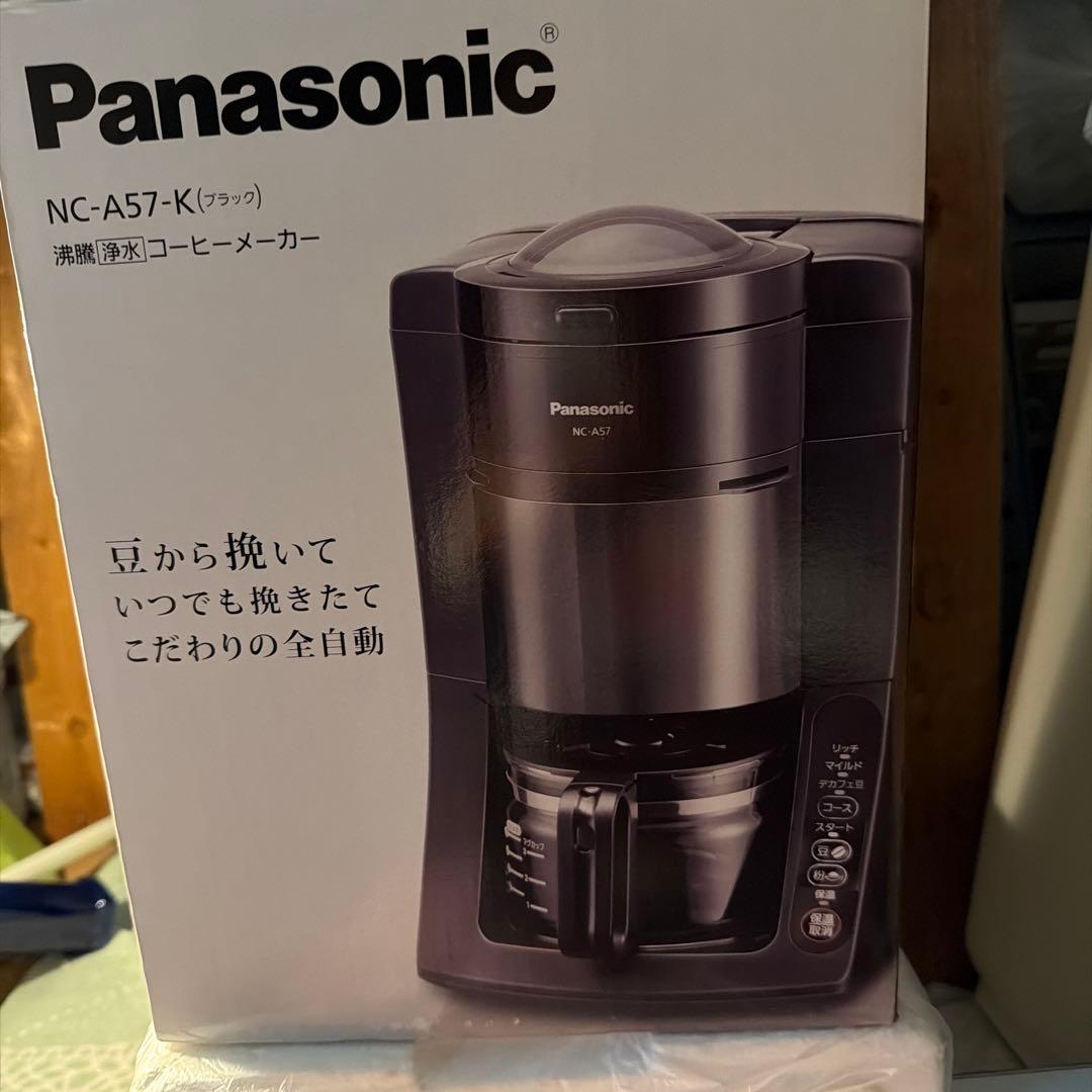 Panasonic NC-A57-K コーヒーメーカー 概要 沸騰浄水コーヒーメーカー NC-A57 | コーヒーメーカー | Panasonic
