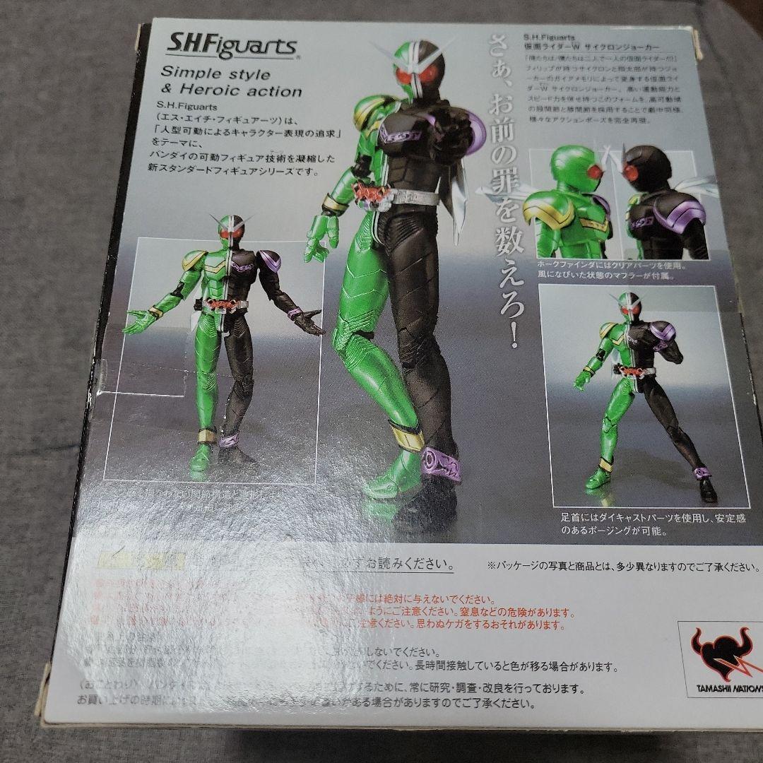 S.H.Figuarts 仮面ライダーW フィギュアーツセット 4体