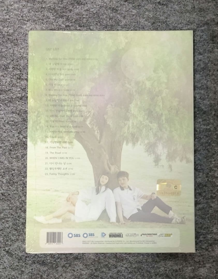 《新品未開封》ひと夏の奇跡　ost