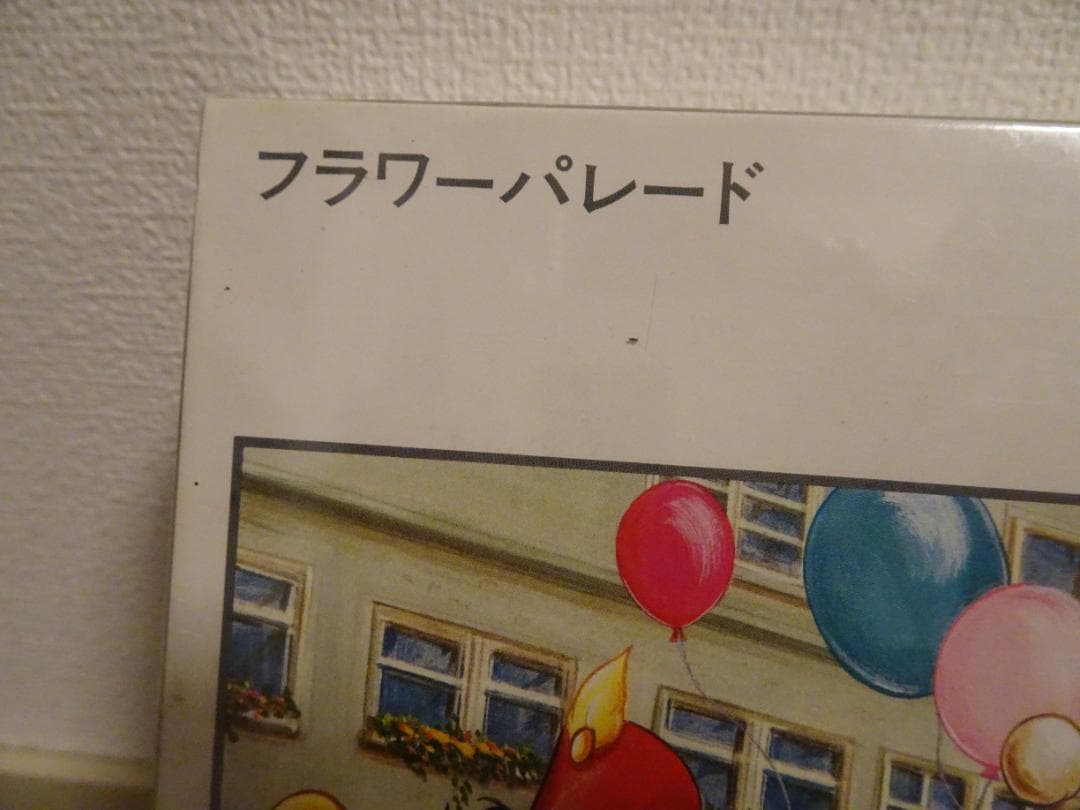 新品、未開封。廃盤品。「フラワーパレード」 1008ピース no-21 - メルカリ
