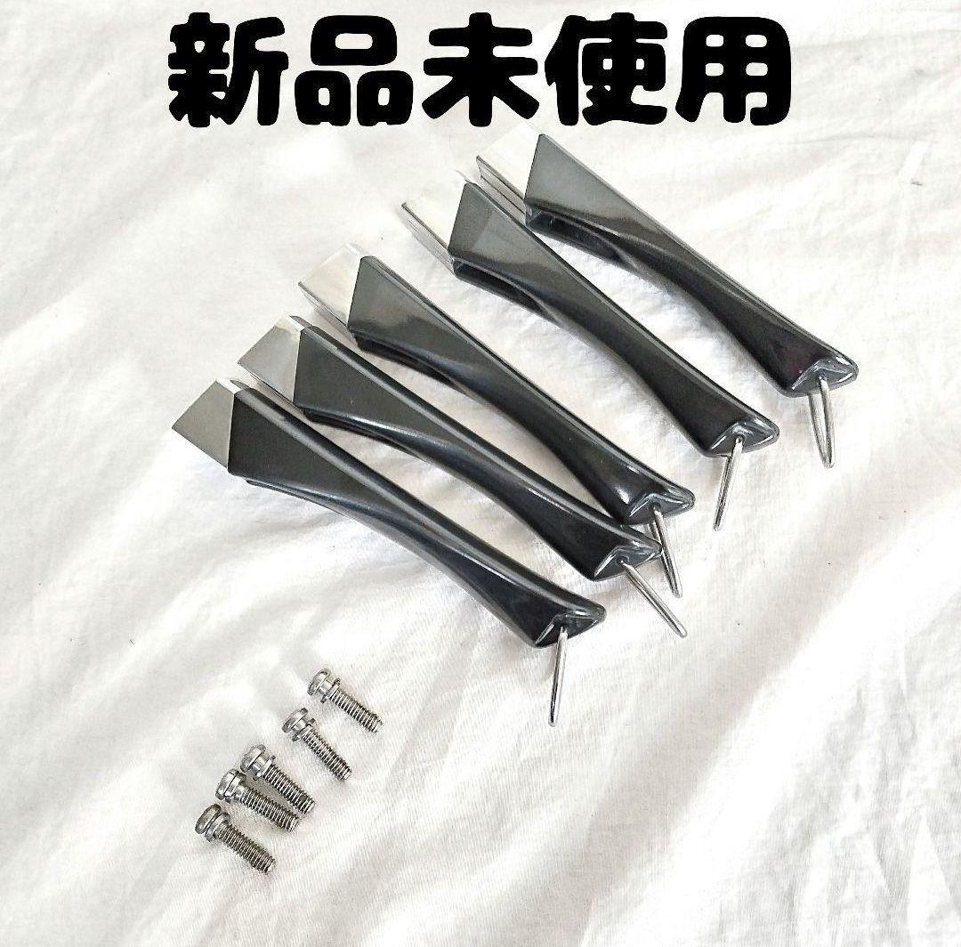 5本 アムウェイ 旧型 フライパン ソースパン 交換用 取っ手 ロング