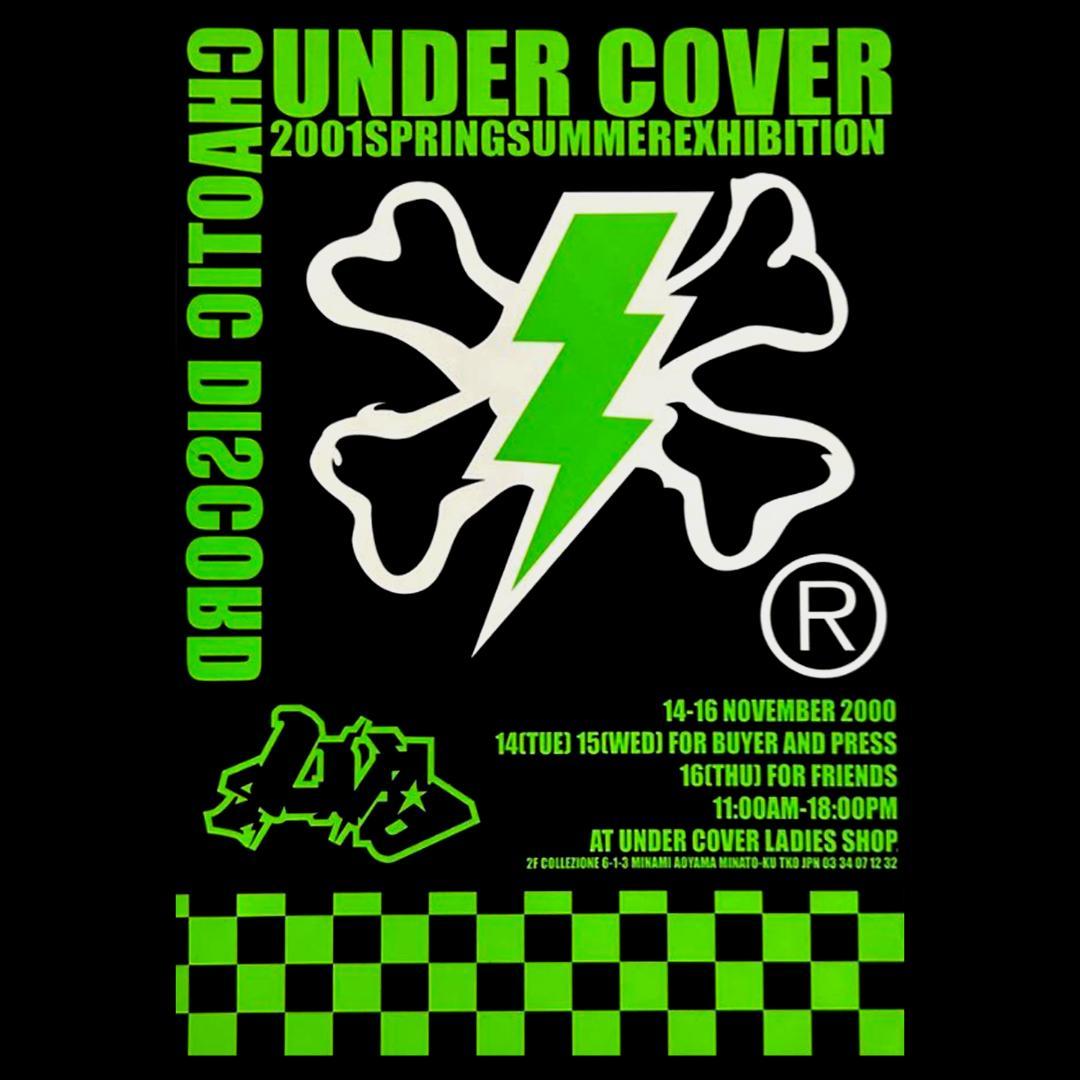 2001年日本製】アンダーカバー ジャージ DISCORD期 WTAPS - メルカリ