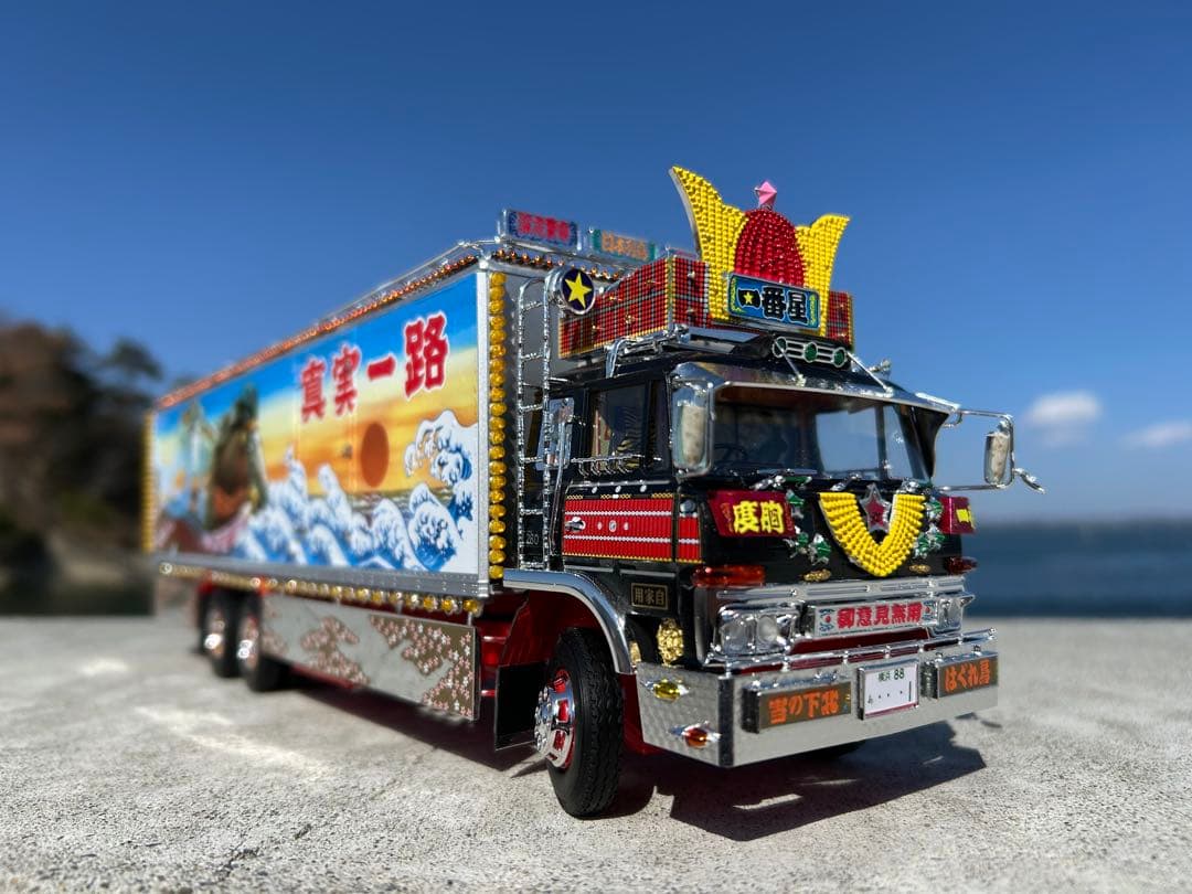 トラック野郎一番星値下げ男一匹桃次郎デコトラプラモデル三菱ふそう