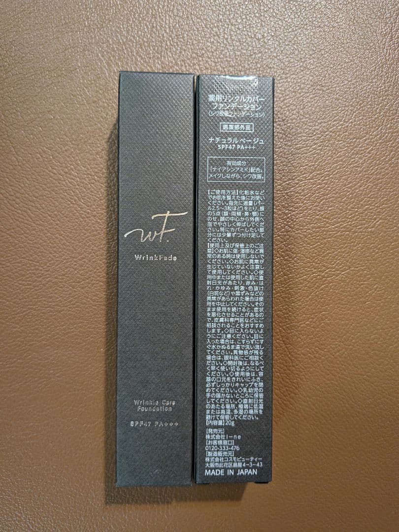 WrinkFade〈薬用リンクルカバーファンデーション〉 2本 WrinkFade / 薬用リンクルカバーファンデーションの公式商品情報｜美容