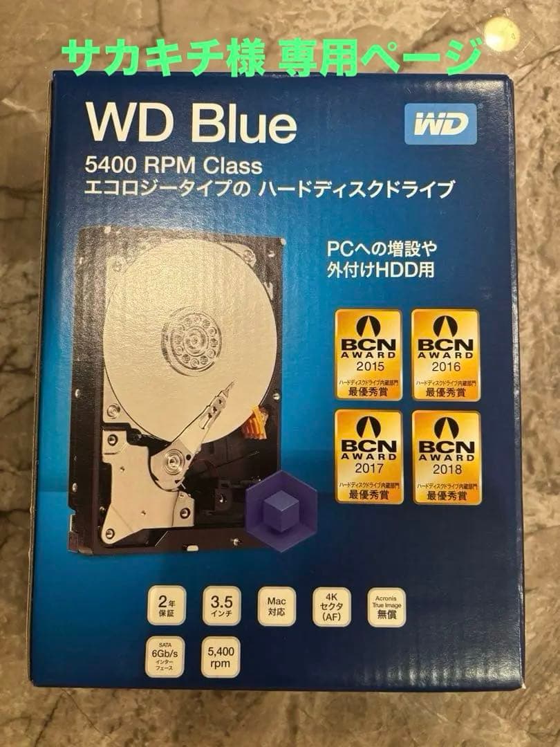 サカキチ様専用 2個おまとめWestern Digital WD40EZRZ