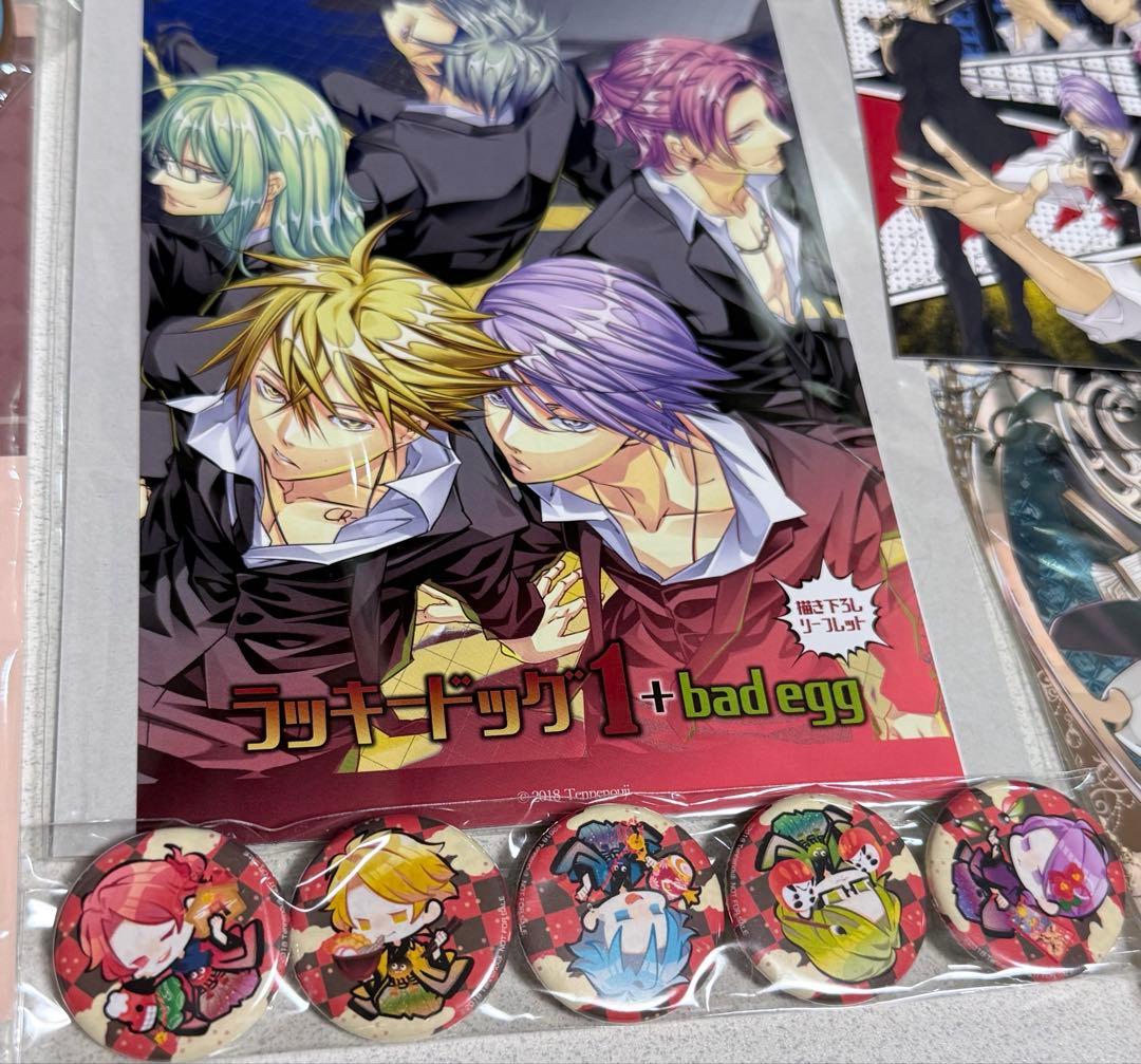 ラッキードッグ1 限定 特典 ラバスト 缶バッジ ポストカード まとめ