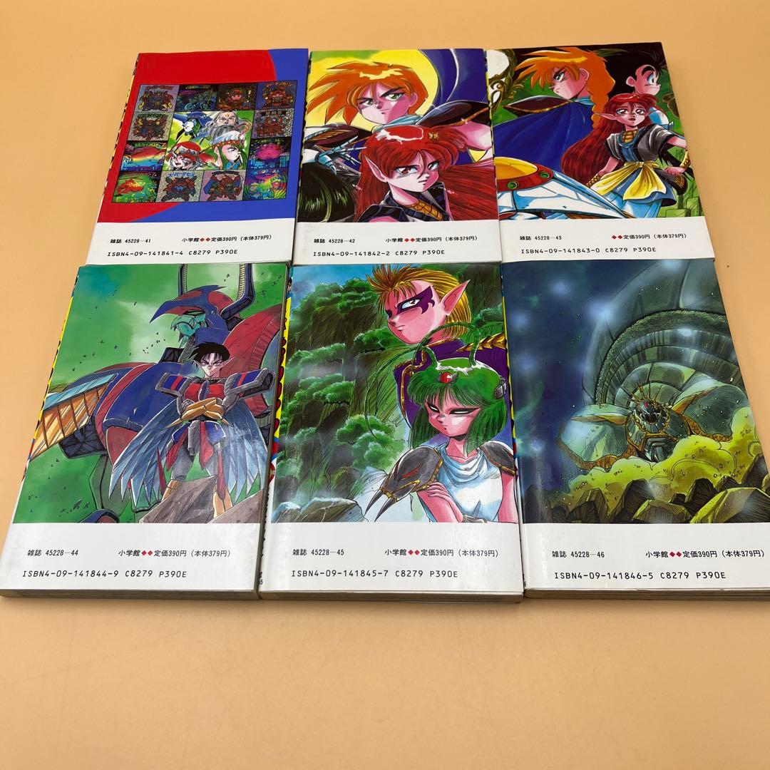 スーパービックリマン 全巻セット マンガ 漫画 希少品 小学館 - メルカリ