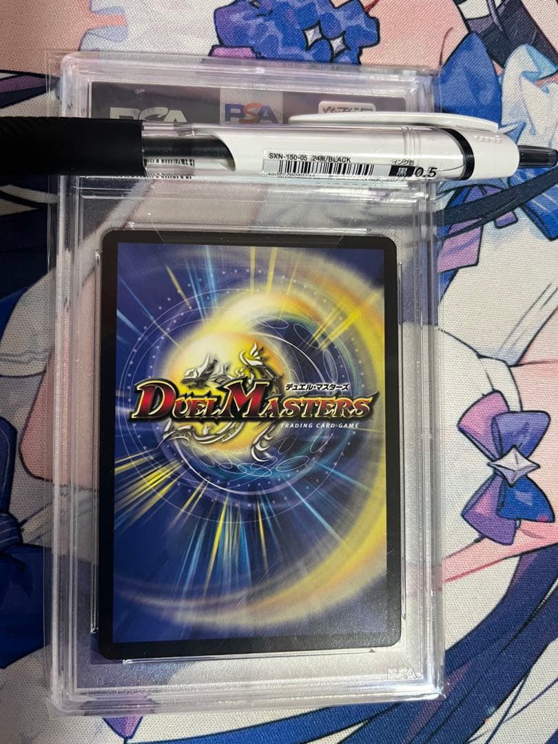 デュエル・マスターズ PSA9 暗黒王 デス・フェニックス - メルカリ