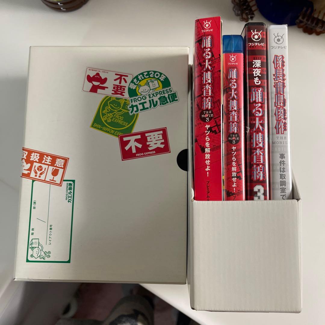 踊る大捜査線 THE MOVIE 3 ヤツらを解放せよ! プレミアム・エディシ… Amazon.co.jp: 踊る大捜査線 THE MOVIE 3 ヤツらを解放せよ