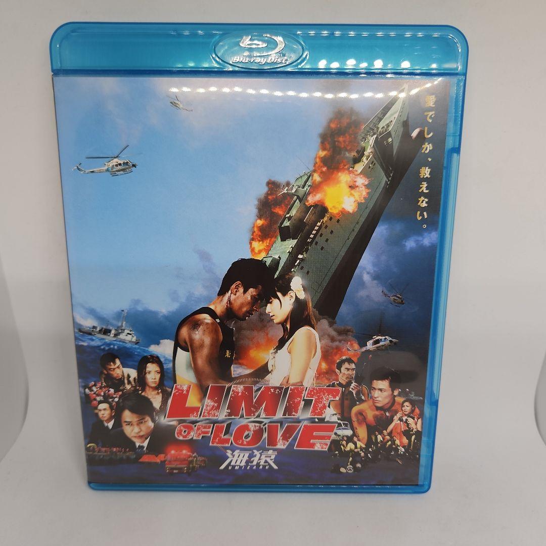 Blu-ray】LIMIT OF LOVE 海猿 フジテレビジョン/ROBOT - メルカリ