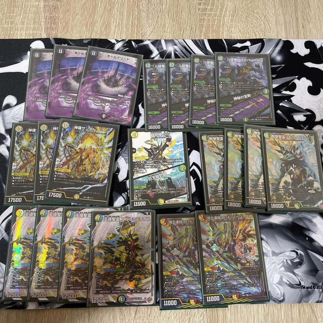 アルファディオス　デッキ 王導精霊アルファディオスのデッキめちゃ難しい？？？