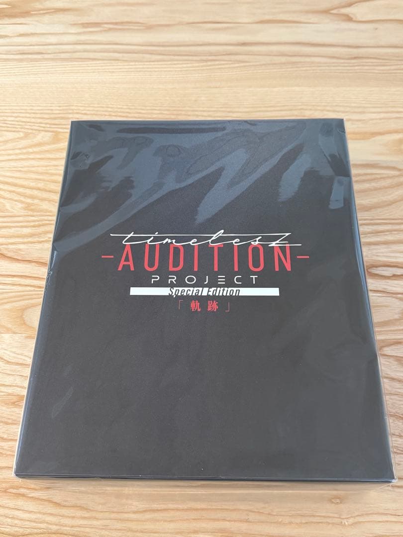 timeleszProject 初回限定盤 DVDパーカー 楽天市場】【即納】【「タイプロパーカー」同梱】【初回限定盤/Blu-ray