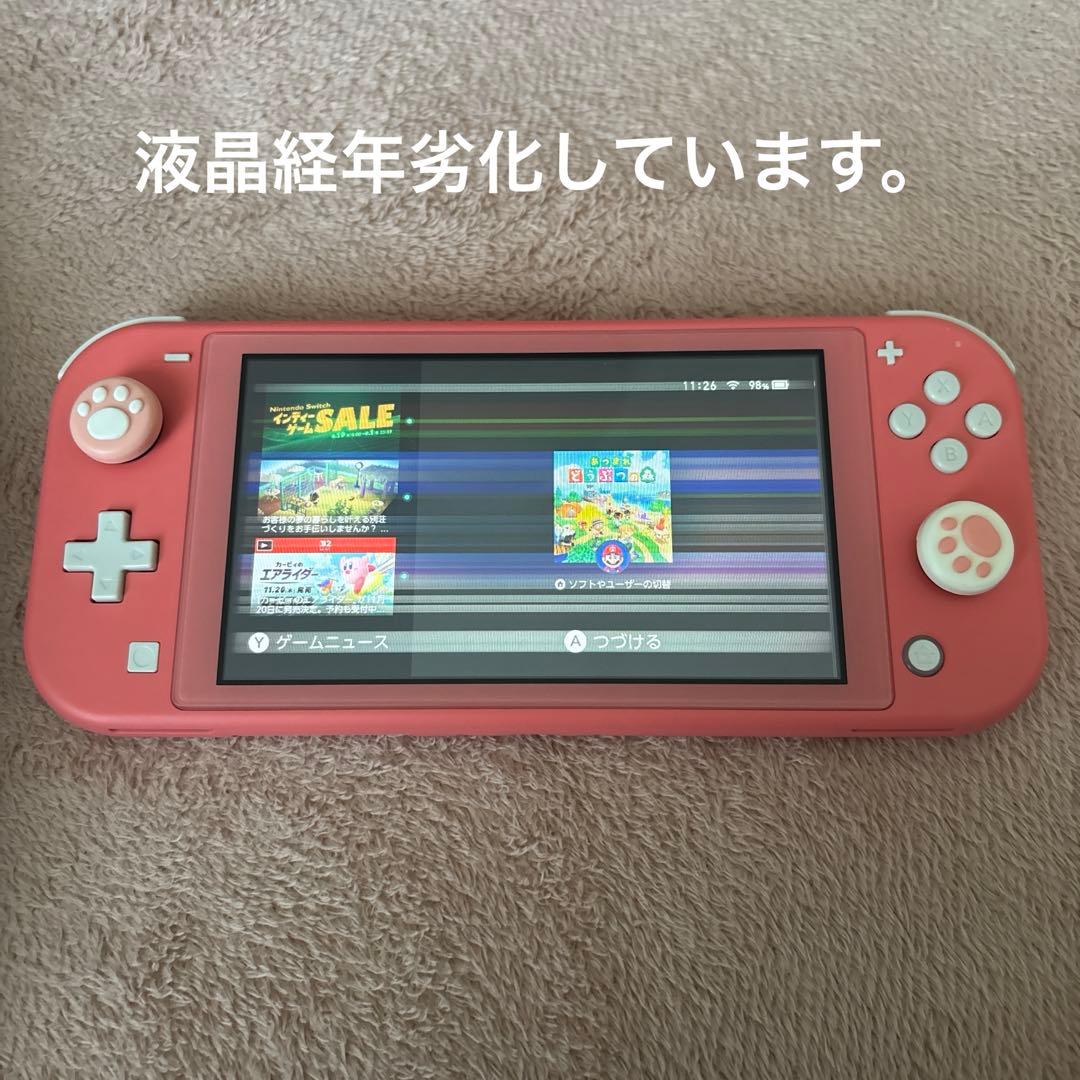 任天堂Switchライト本体　ジャンク品 NINTENDO|【ジャンク】SWITCH LITE|【ハードオフ公式通販】オフモール