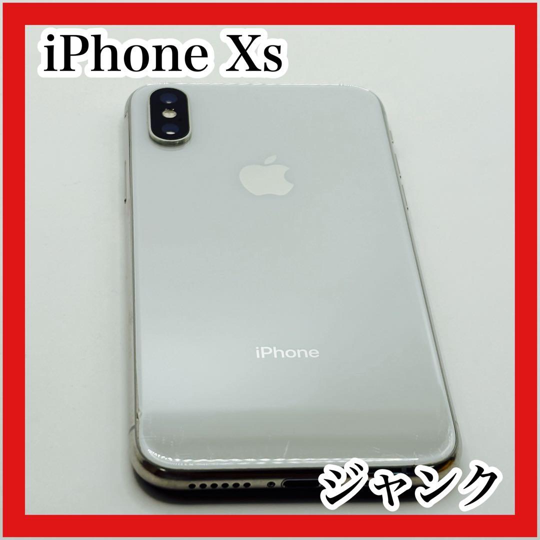 iPhone Xs ホワイト ジャンク 初期化済み バッテリー最大容量84