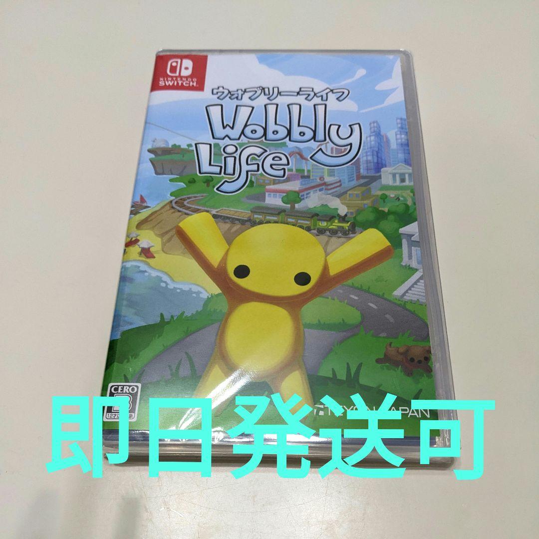 Wobbly Life Nintendo Switch ウォブリーライフ Wobbly Life for Nintendo Switch - Nintendo Official Site