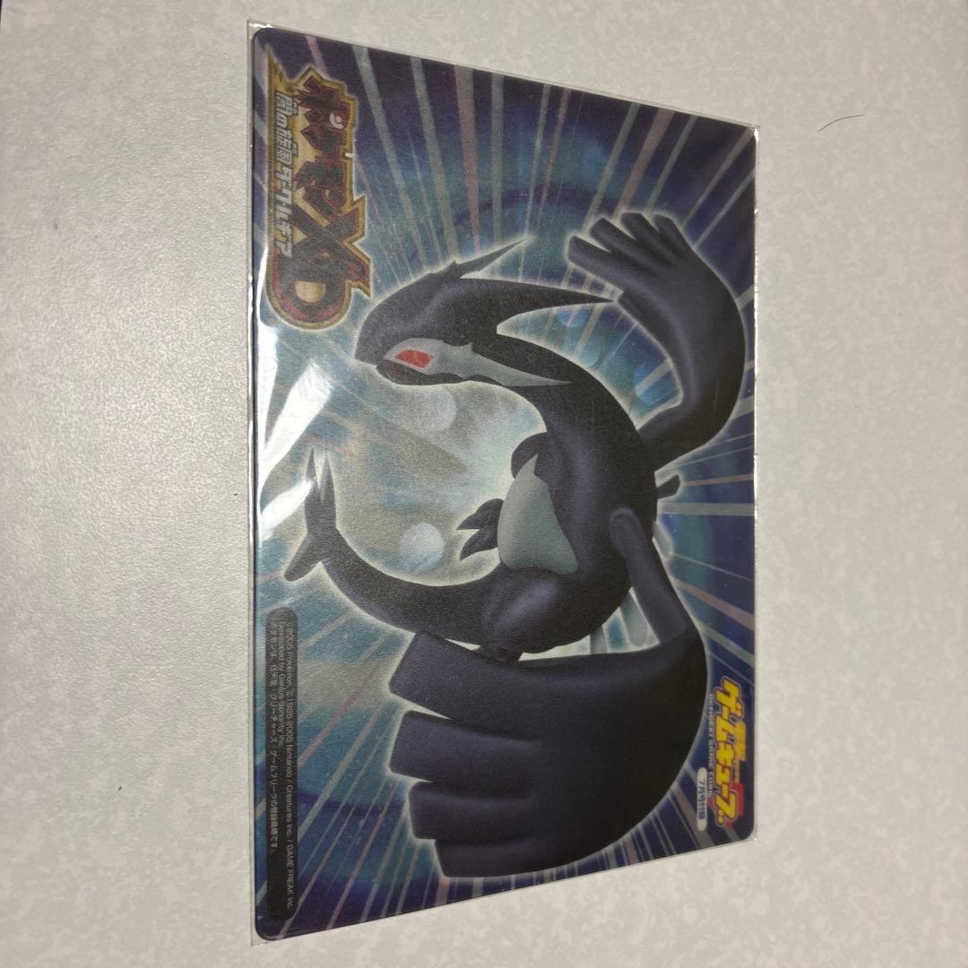 ポケモンの下敷き 電撃ゲームキューブ7月号付録 ダークルギア - メルカリ