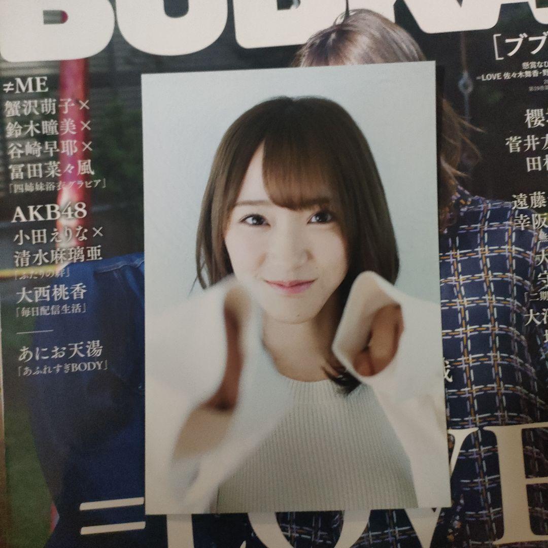 だんどう様専用】君にしか教えない 野口衣織ファースト写真集 - メルカリ