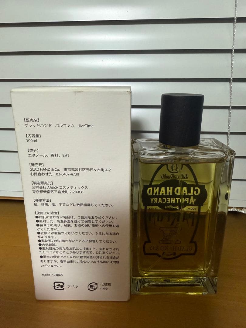 GLAD HAND APOTHECARY PARFUM 100ml - メルカリ