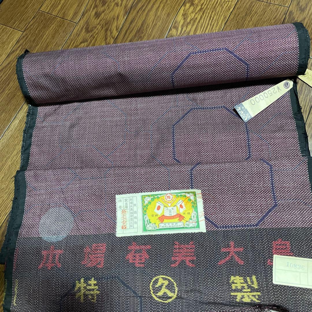 着物ワンピーステントラインマキシ丈《11》大島紬や紬等(7マルキ含)M〜L