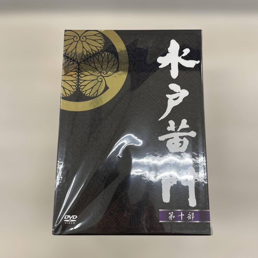 509544 水戸黄門DVD-BOX 第十部 Amazon.co.jp: 水戸黄門DVD-BOX 第十三部 : 東野英治郎, 里見浩太朗