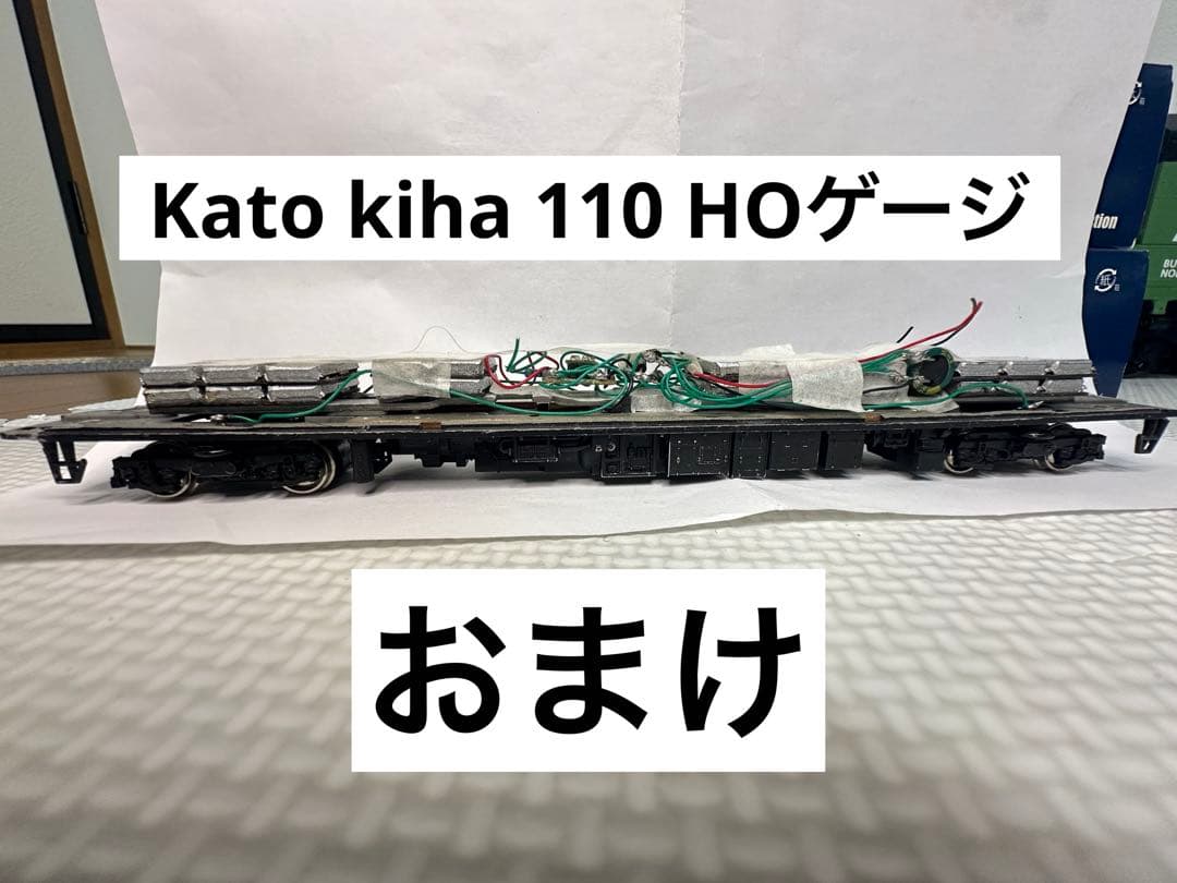希少！Plum 1/80 JR201系 インドネシア通勤鉄道色 HOゲージ - メルカリ