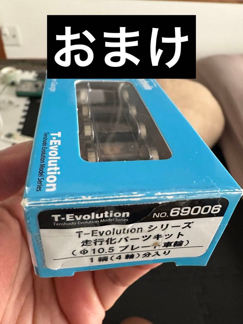 希少！Plum 1/80 JR201系 インドネシア通勤鉄道色 HOゲージ - メルカリ