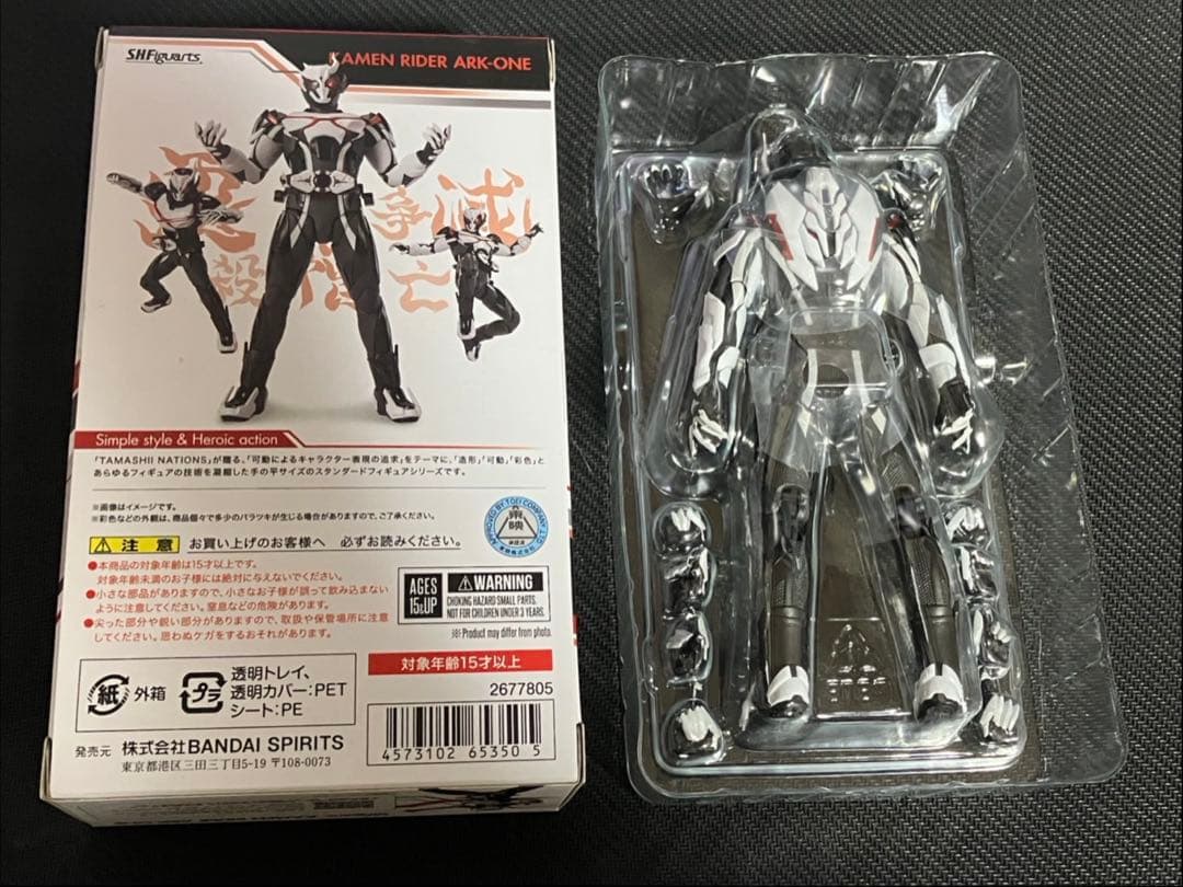 S.H.Figuarts 仮面ライダーアークワン　仮面ライダーゼロワン　バンダイ