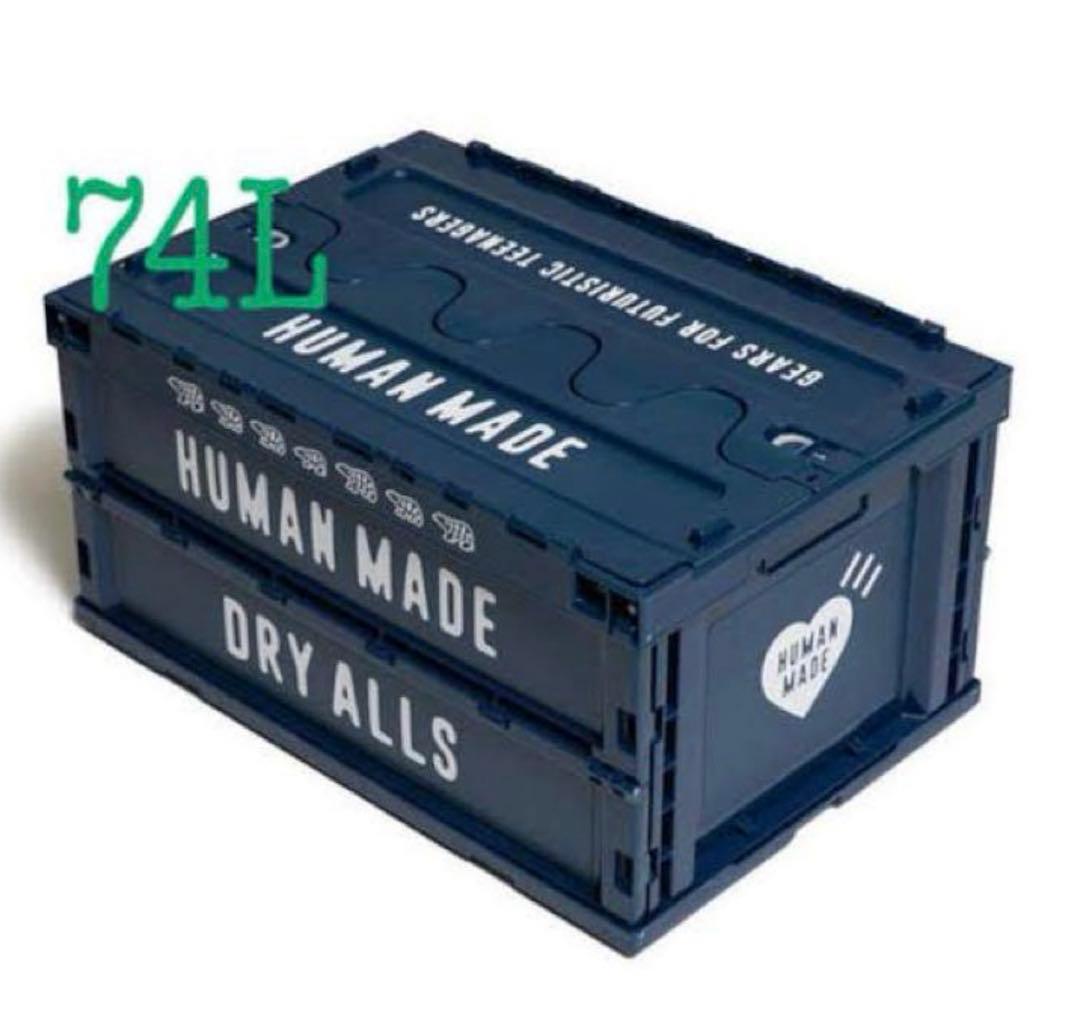 小物 HUMAN MADE CONTAINER 74L NAVY HUMAN MADE CONTAINER 74L 【公式通販】