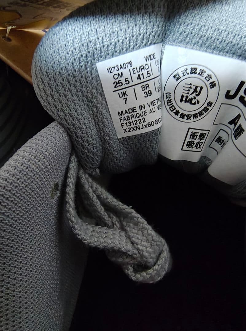 ASICS 安全靴 グレー/ピンク 25.5cm