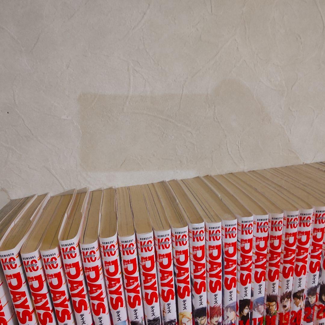 DAYS デイズ全巻、外伝(全巻)、ふりむくな君は(全巻)、公式ガイドブック