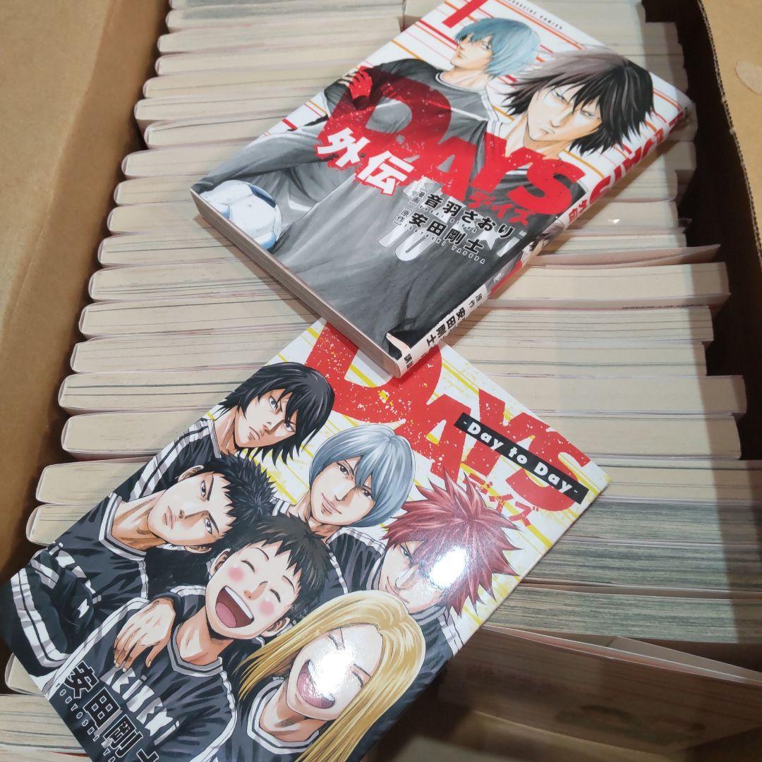 DAYS デイズ全巻、外伝(全巻)、ふりむくな君は(全巻)、公式ガイドブック