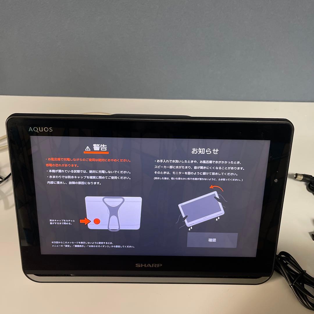 美品】シャープ 12型 液晶 テレビ AQUOS 2T-C12AP-B 防水 - メルカリ