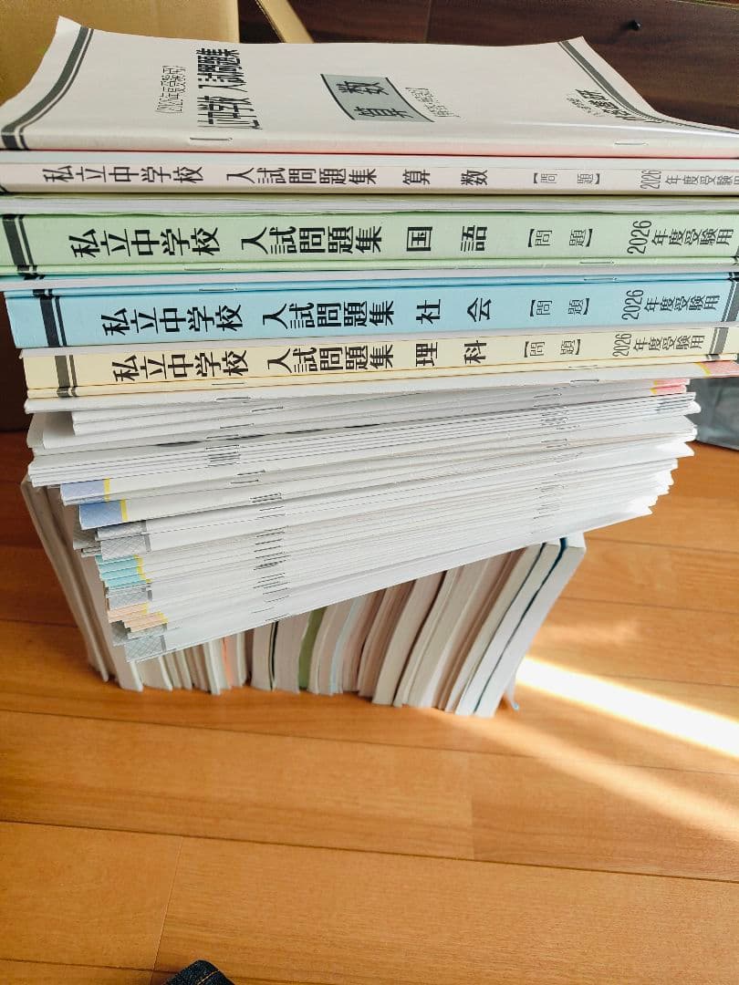 名進研 中学受験6年 完全制覇 中学受験 名進研6年生