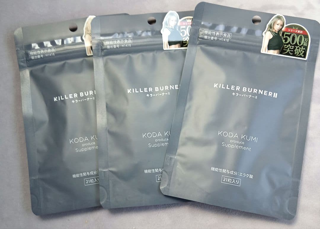 キラーバーナー2 サプリメント 新品 3袋 3袋セット 】 キラーバーナー2 KILLER BURNER 2 20.7g ( 460mg × 45粒