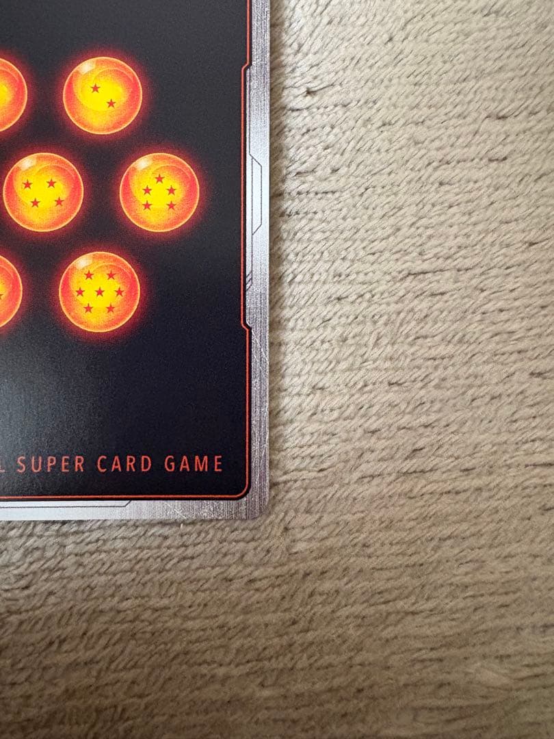 ドラゴンボールスーパーカードゲーム 孫悟空 パラレル SB01-023 R