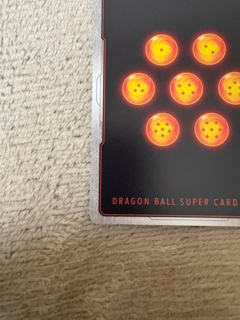 ドラゴンボールスーパーカードゲーム 孫悟空 パラレル SB01-023 R